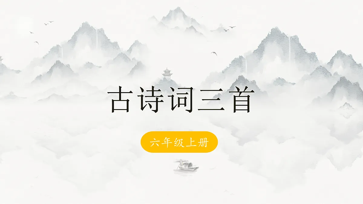 17395887第1页