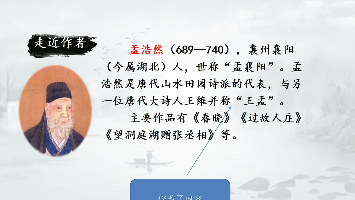 17395887第4页