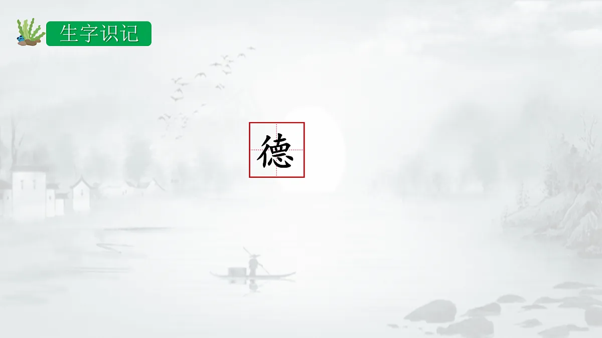 17395887第7页
