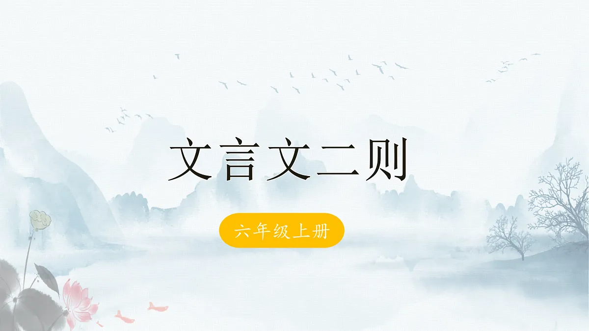 17395888第1页