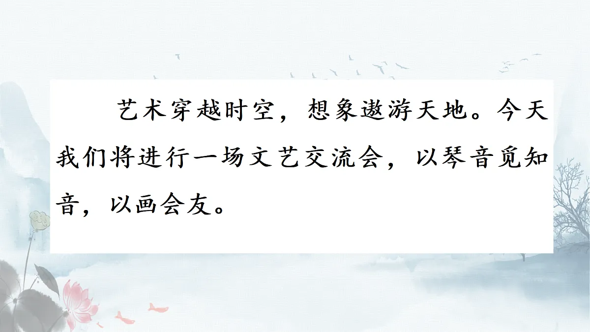 17395888第2页