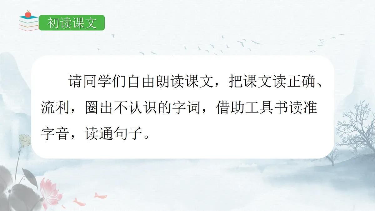 17395888第3页