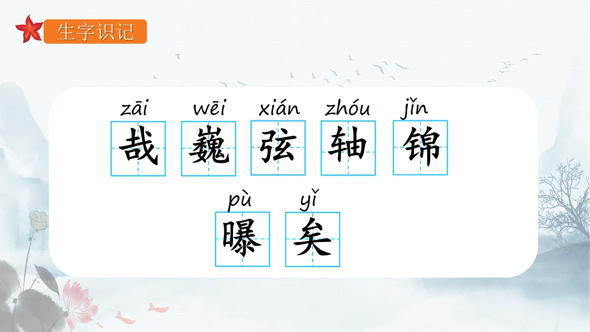 17395888第4页