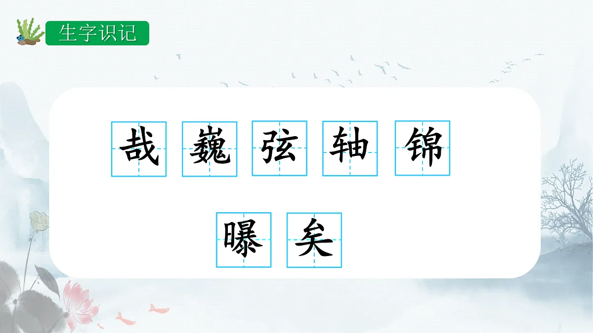 17395888第5页
