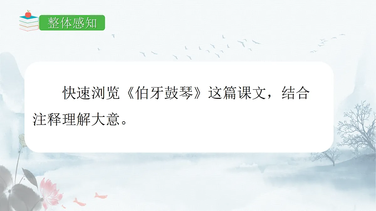 17395888第7页