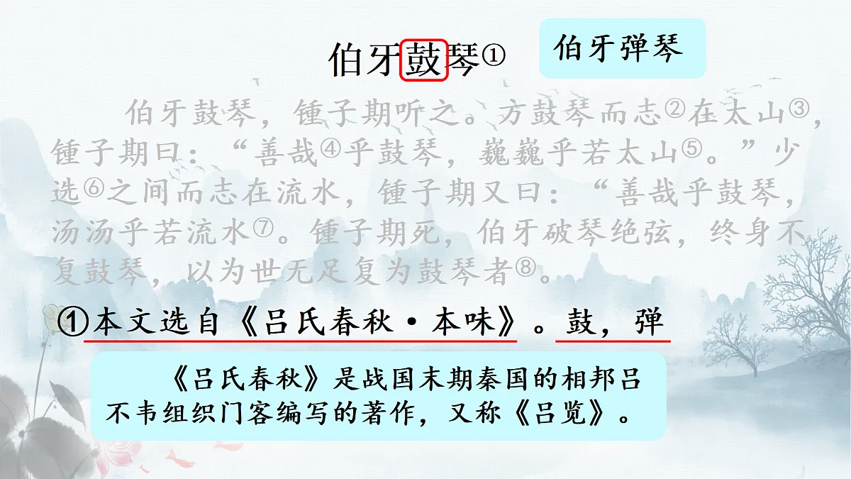 17395888第8页