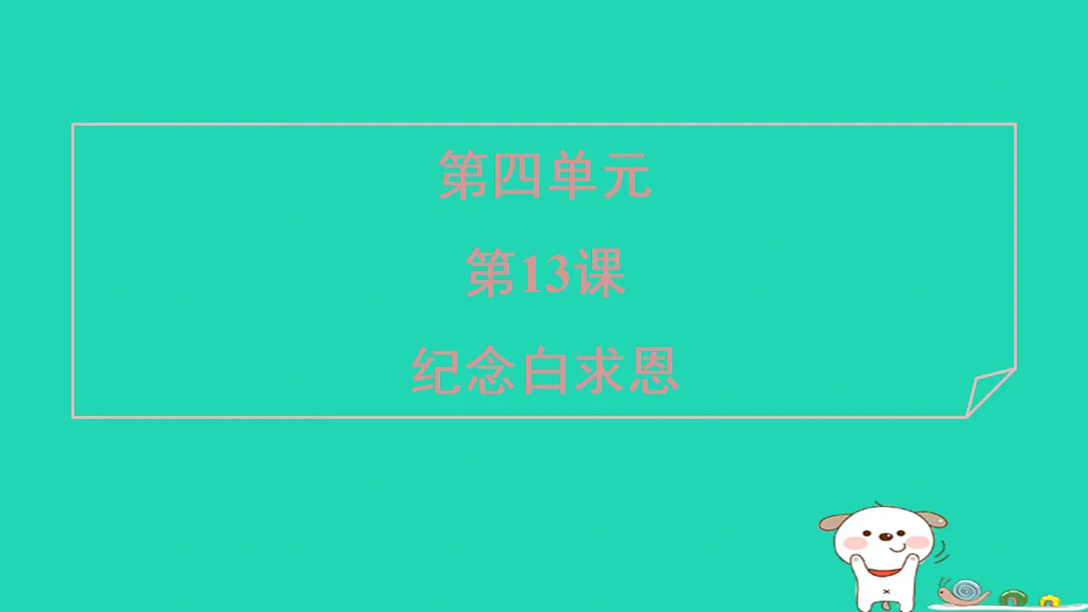 17395957第1页