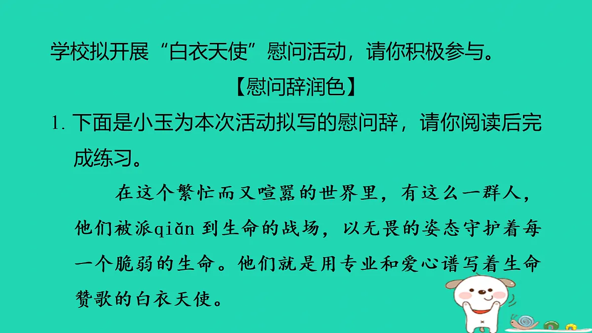17395957第2页