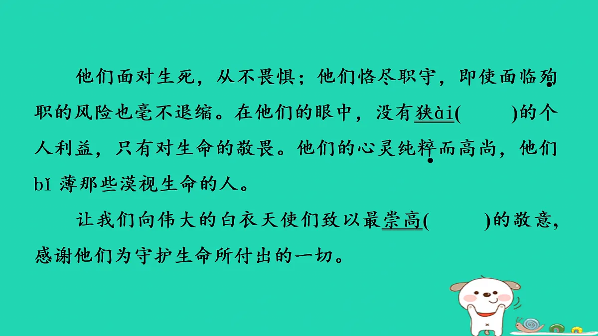 17395957第3页