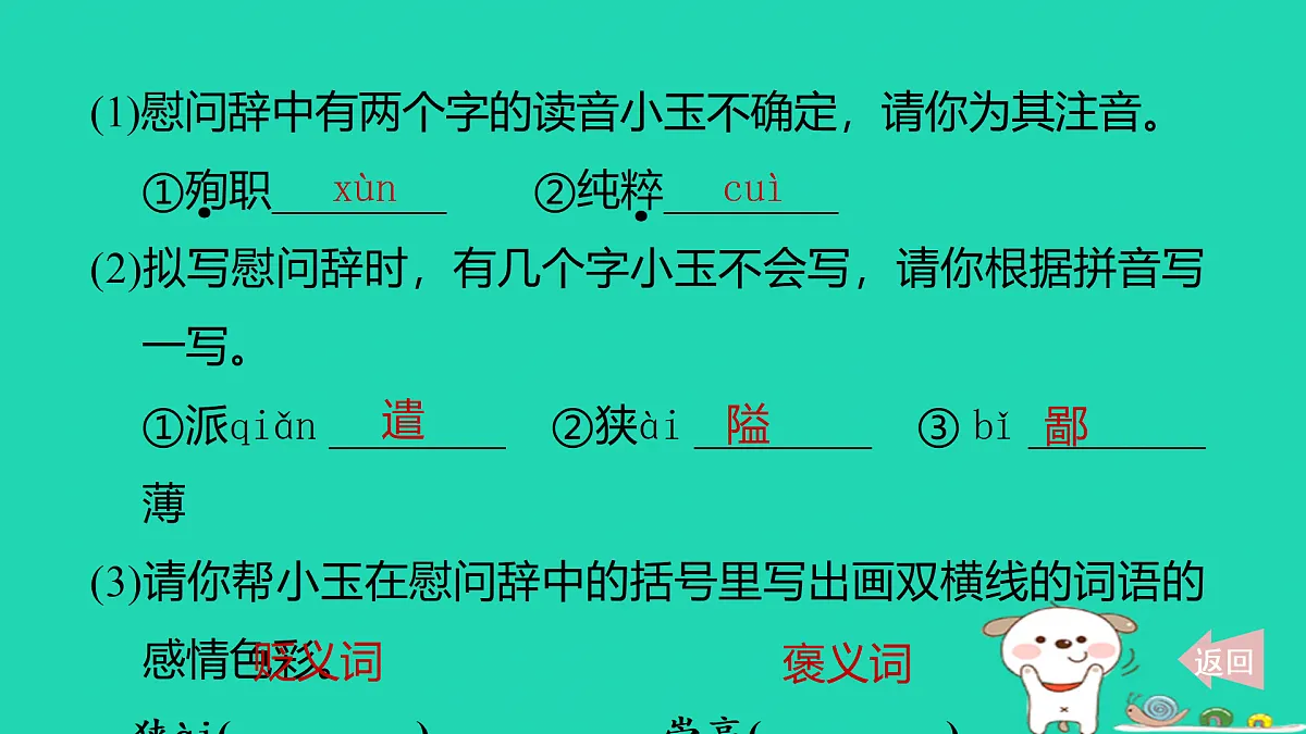 17395957第4页