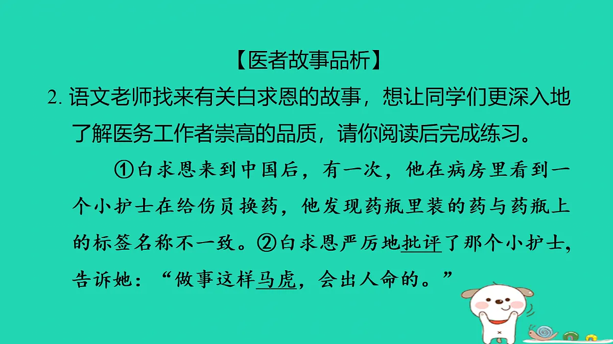 17395957第5页