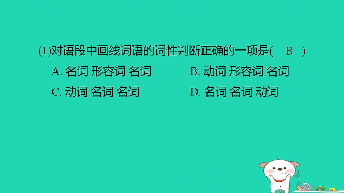 17395957第7页