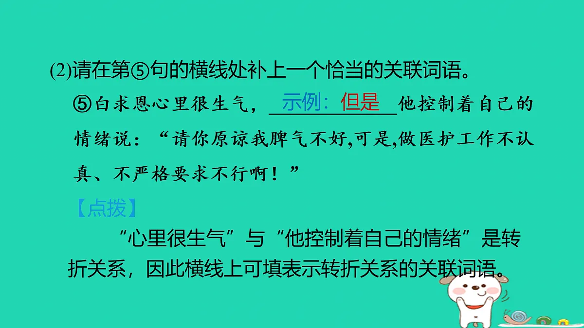 17395957第8页