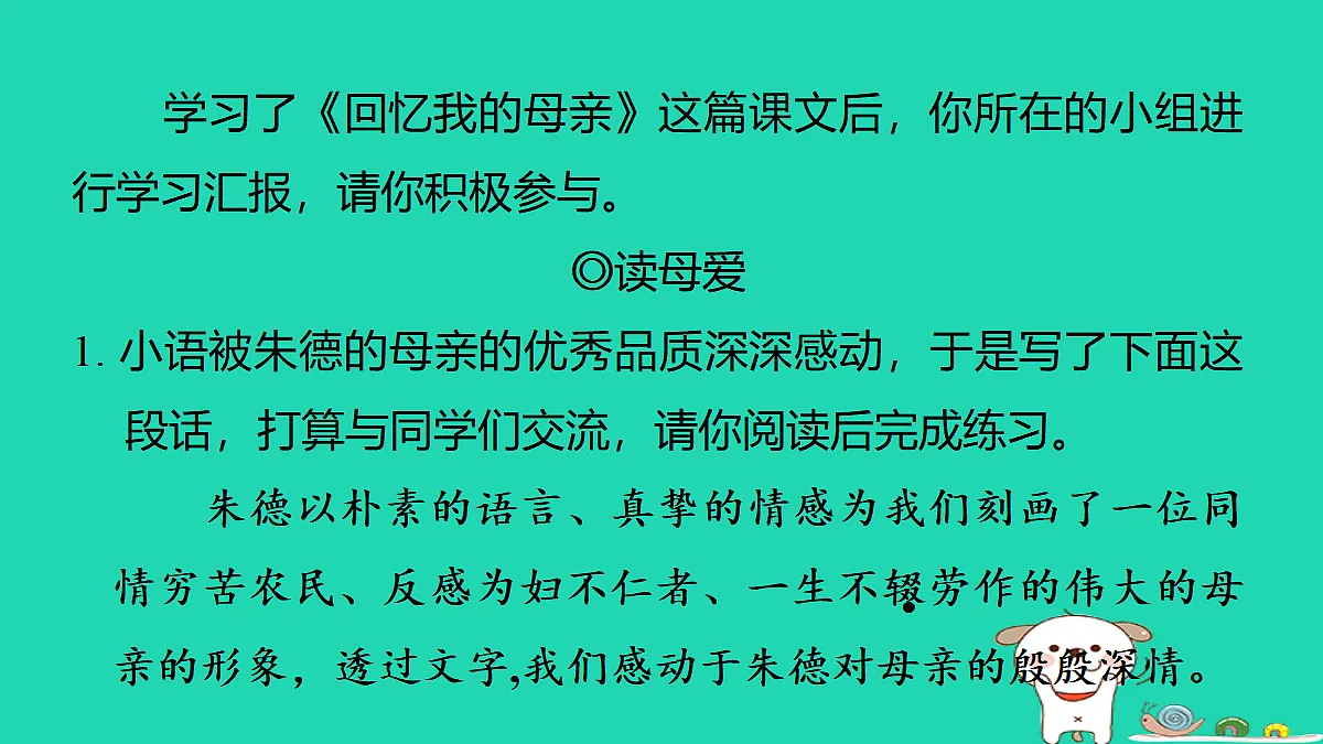 17395958第2页