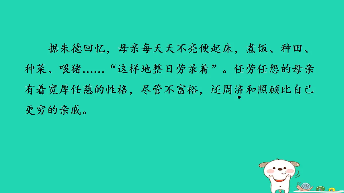 17395958第3页
