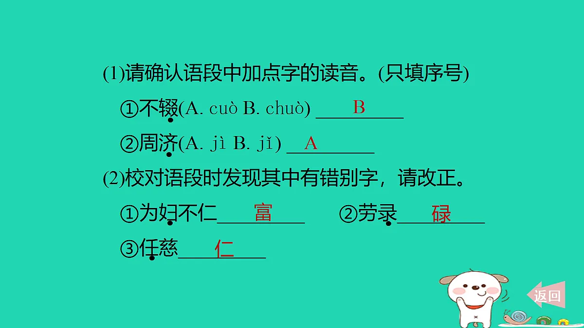 17395958第4页