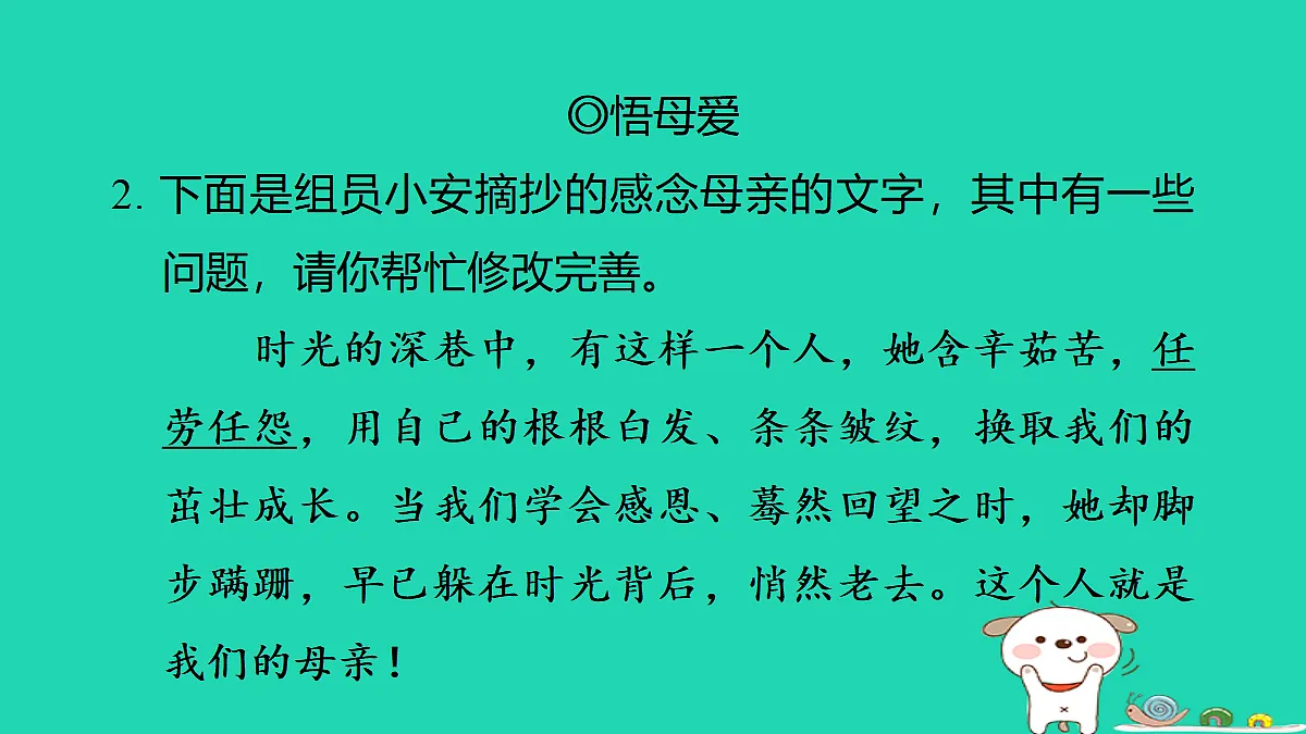 17395958第5页