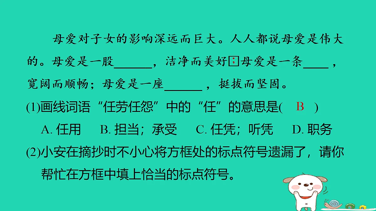 17395958第6页