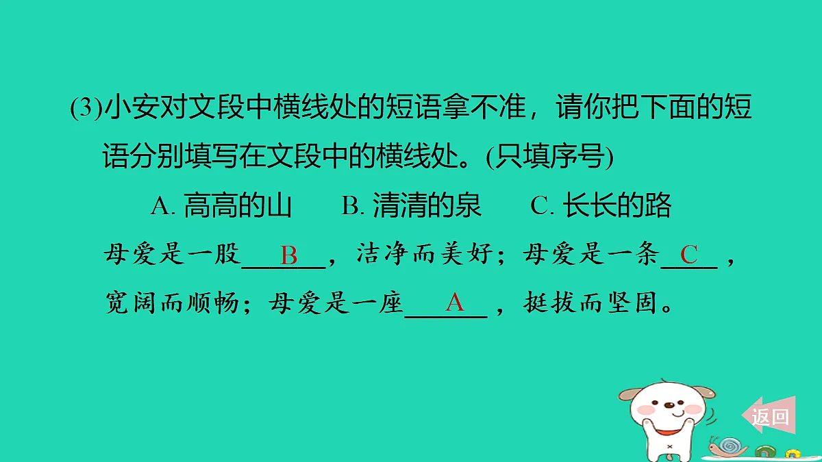 17395958第7页