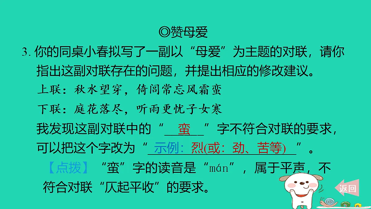 17395958第8页