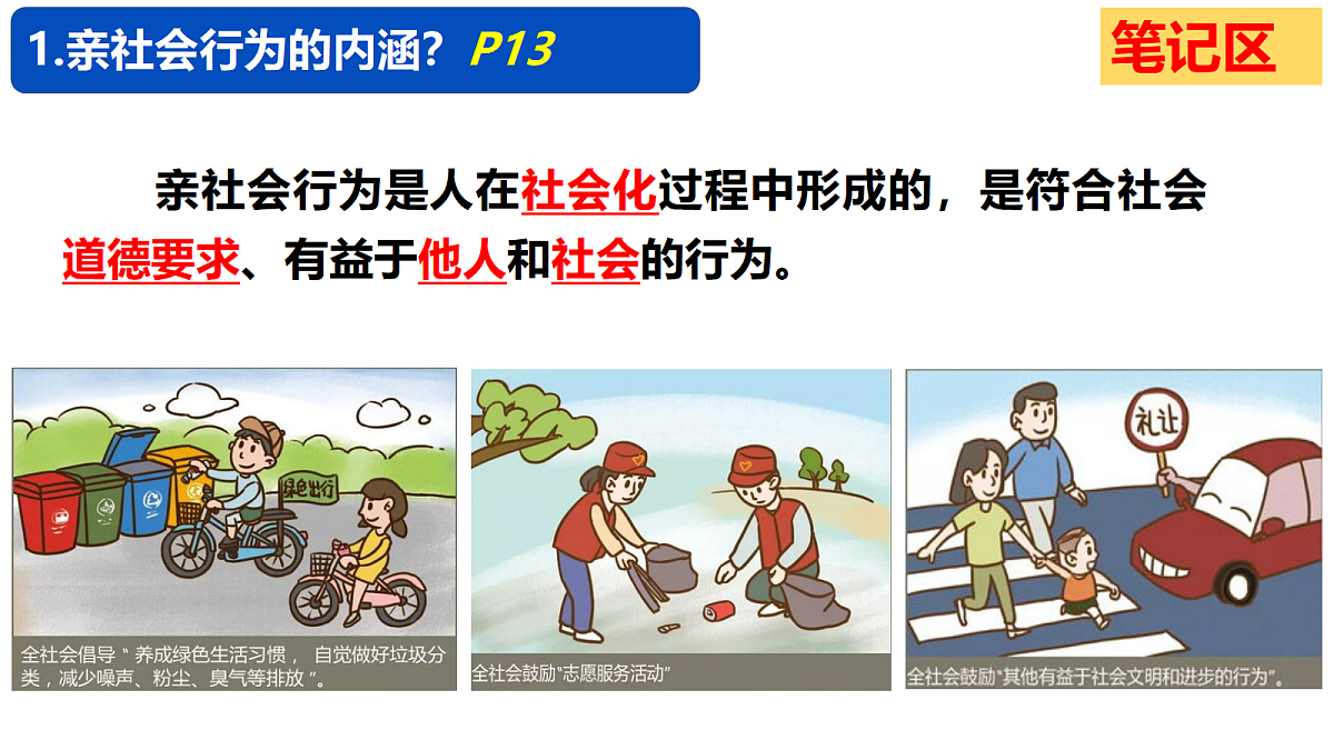 17396002第5页