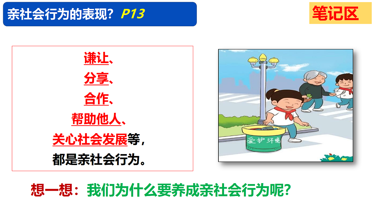 17396002第8页
