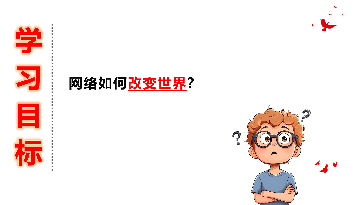 17396003第6页