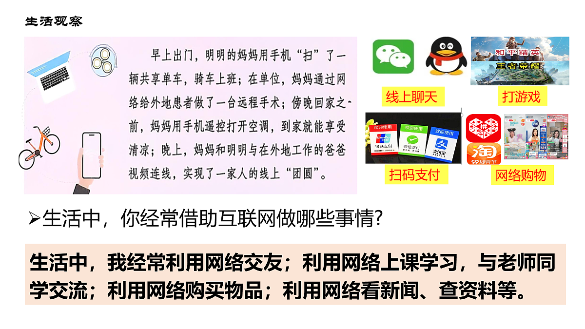 17396003第7页