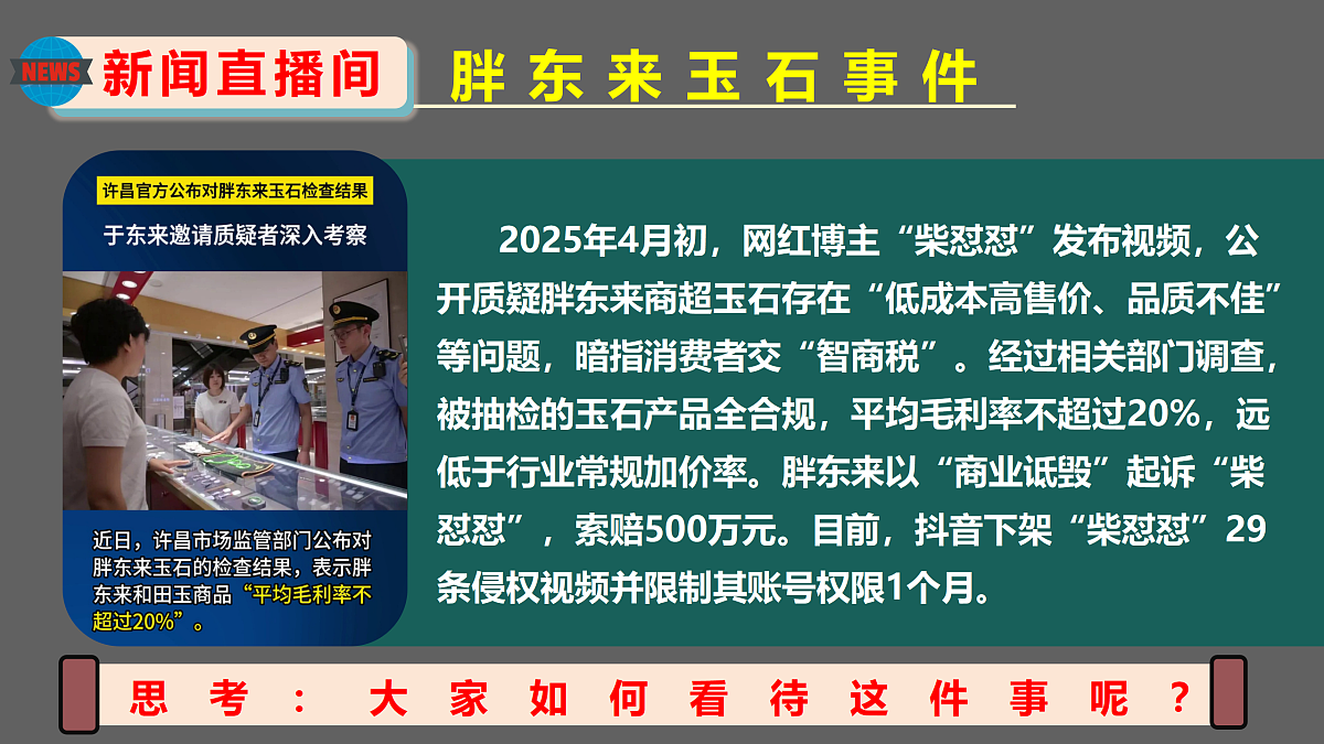 17396013第2页