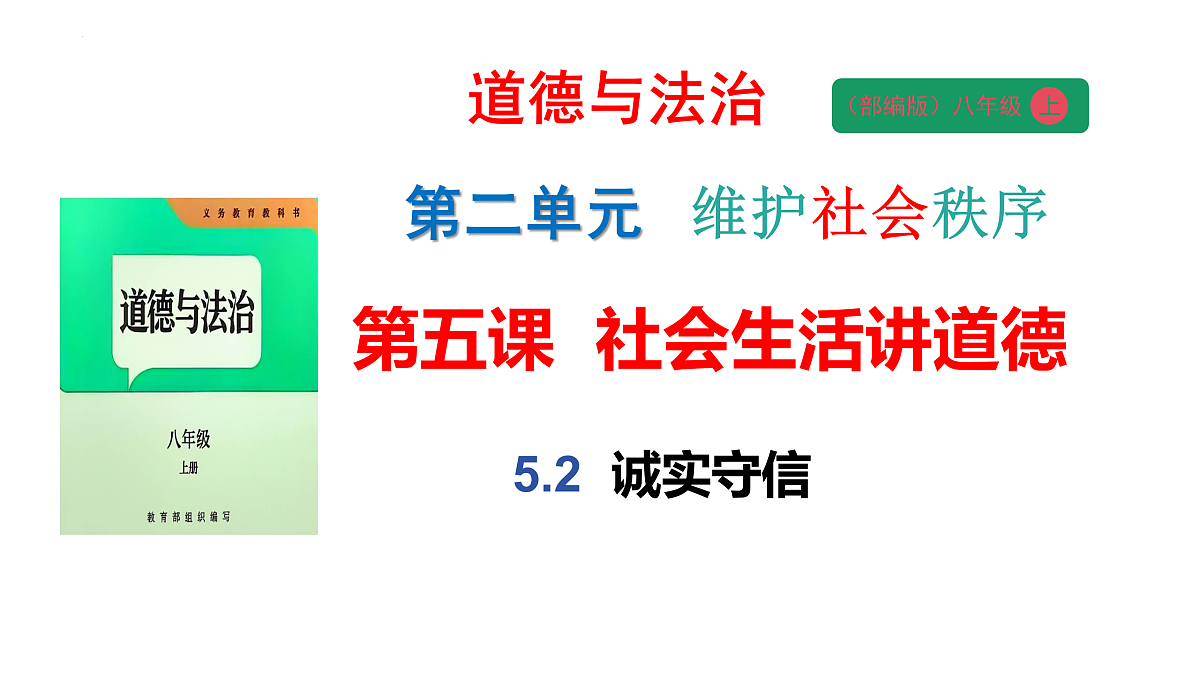 17396013第3页