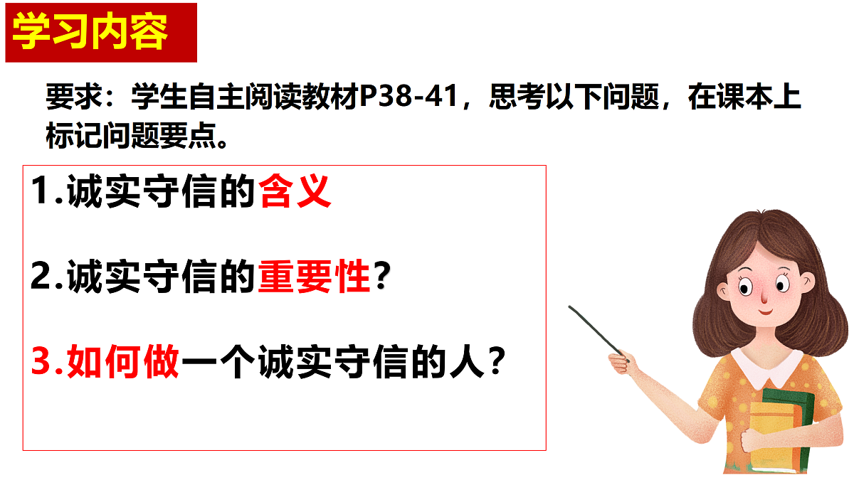 17396013第5页