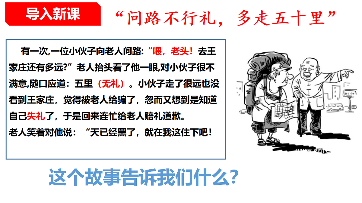 17396014第1页