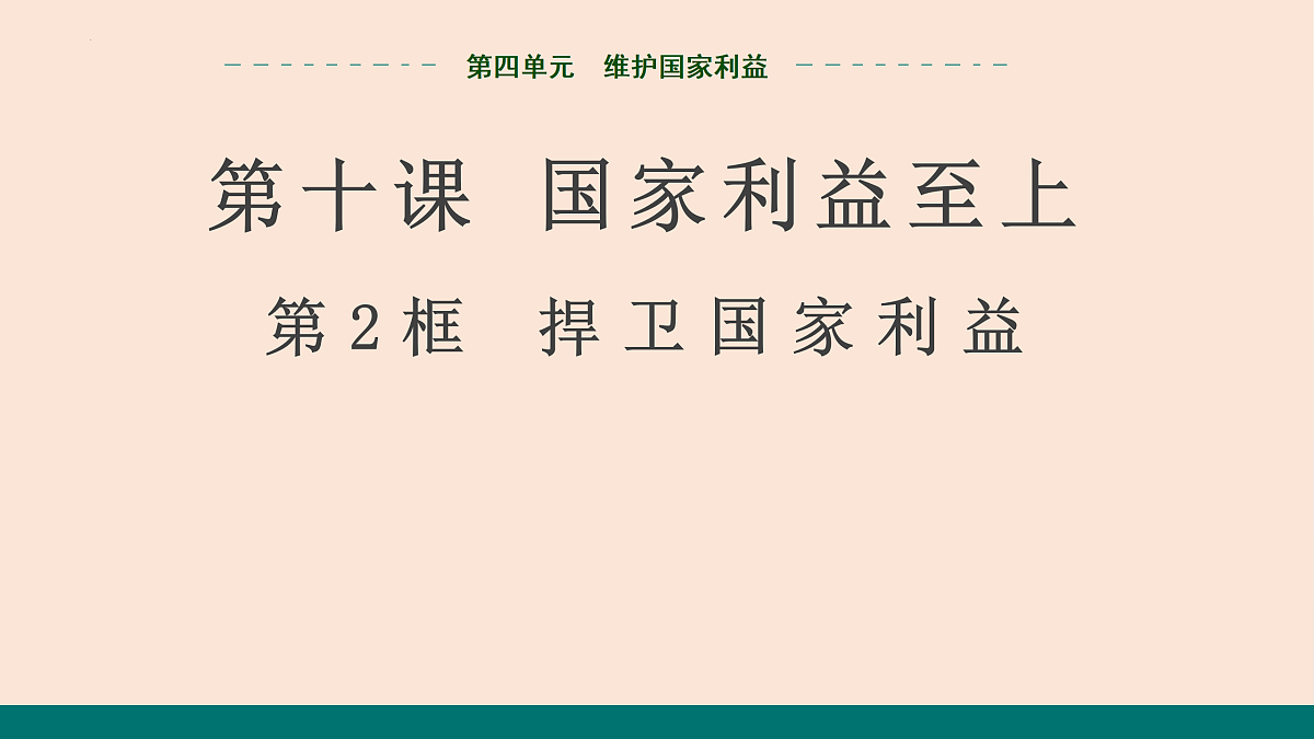 17396016第1页