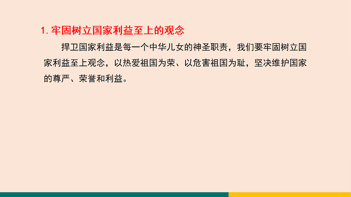 17396016第5页