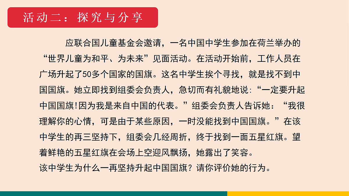 17396016第6页
