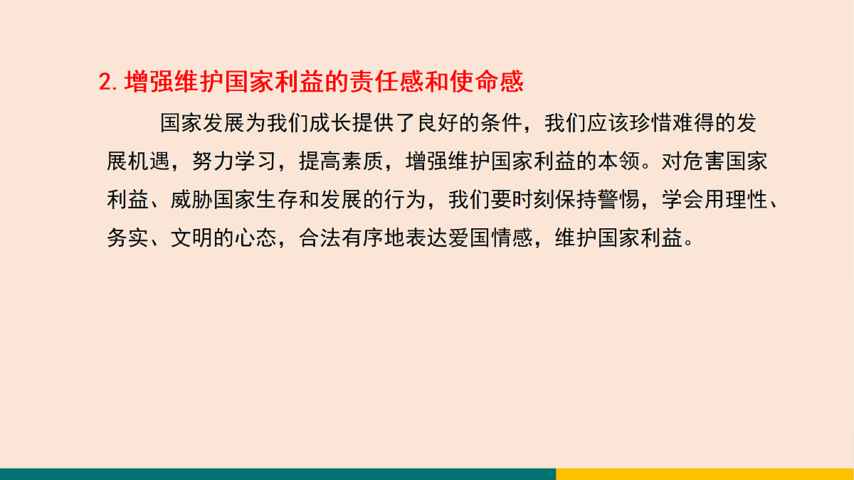 17396016第8页