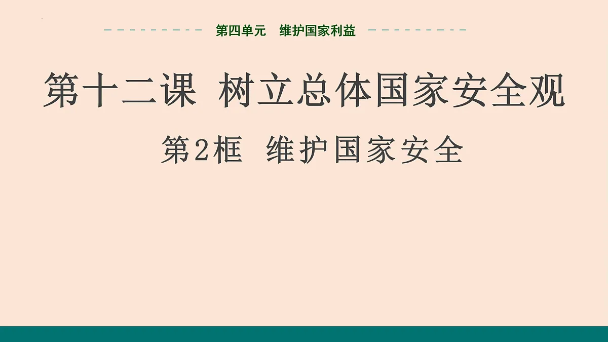 17396017第1页