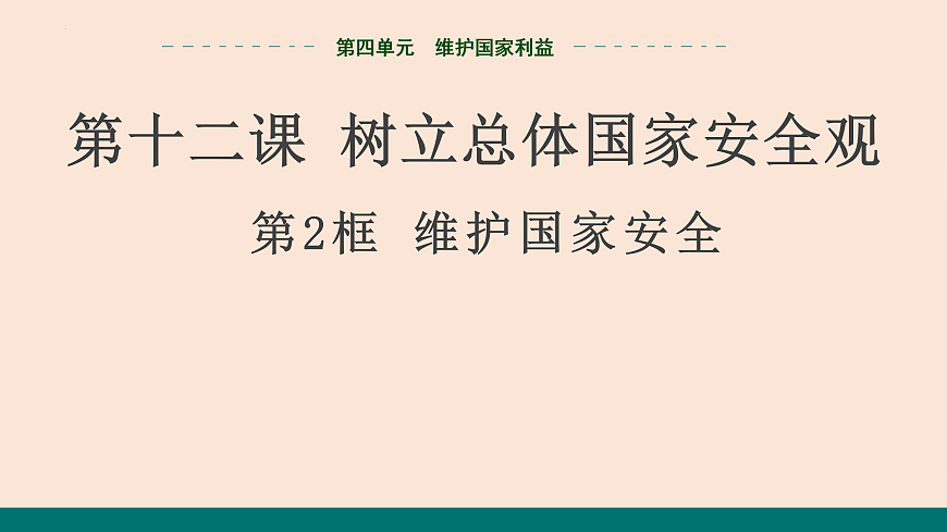 17396017第1页