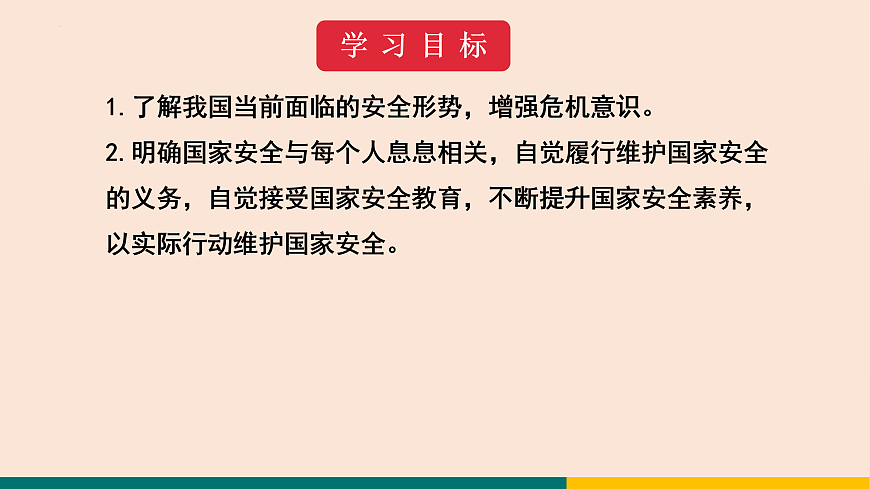 17396017第2页