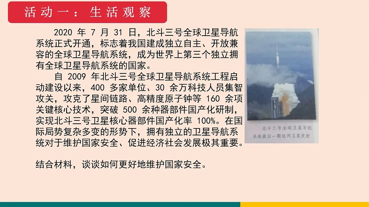 17396017第3页
