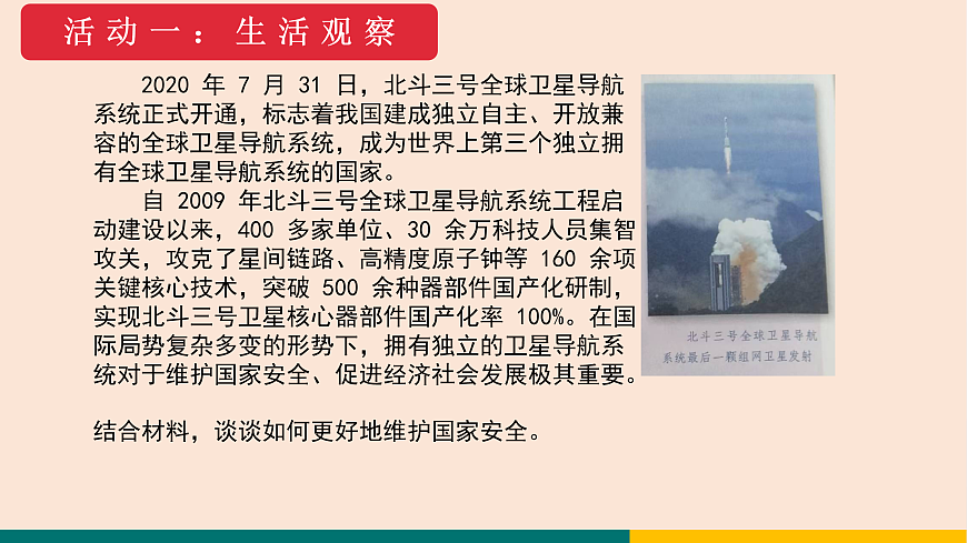 17396017第3页