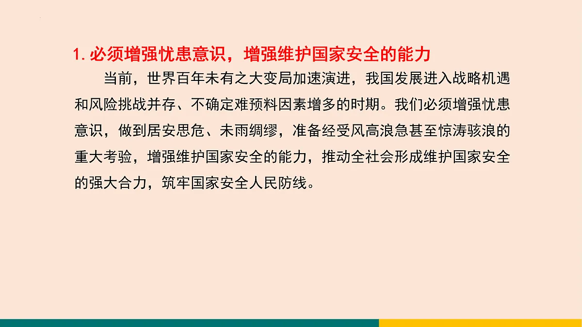 17396017第5页