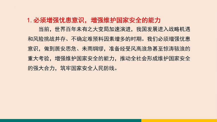 17396017第5页