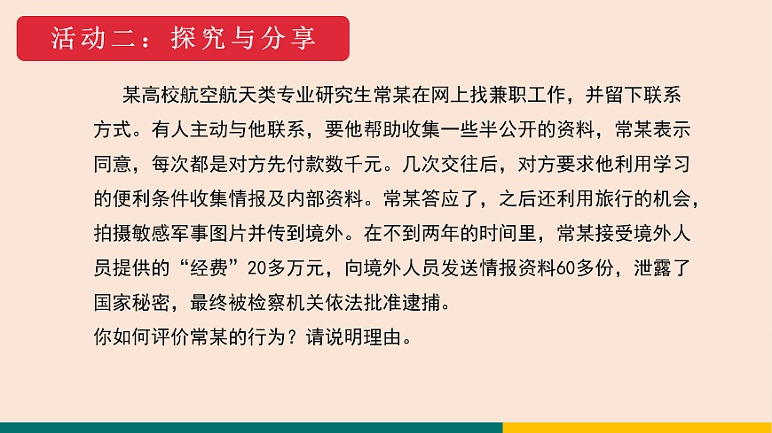 17396017第6页
