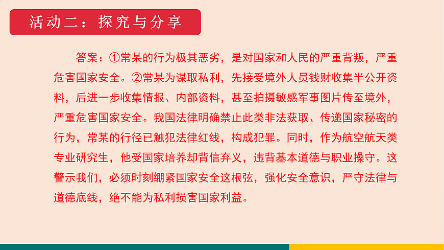 17396017第7页