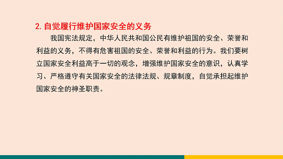 17396017第8页