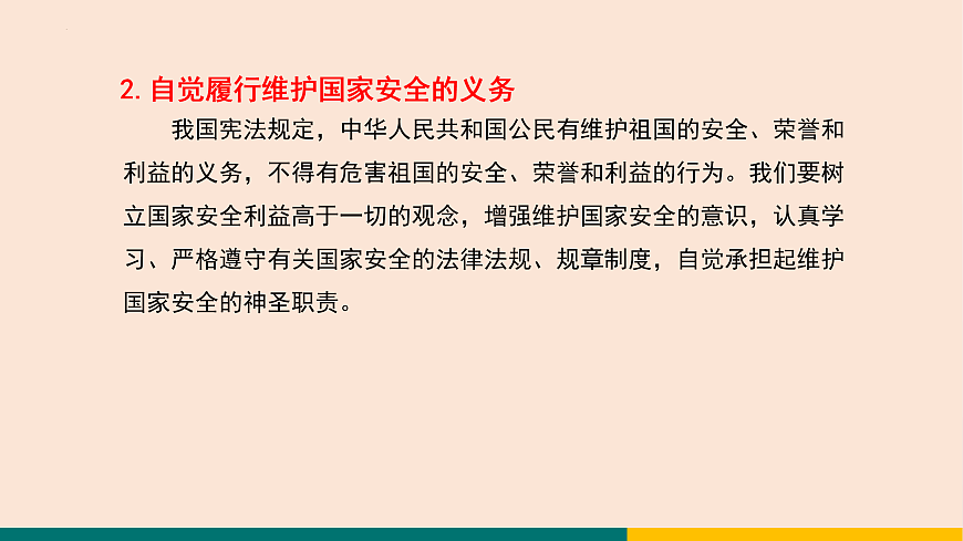 17396017第8页