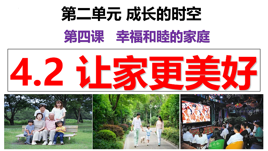 17396018第1页