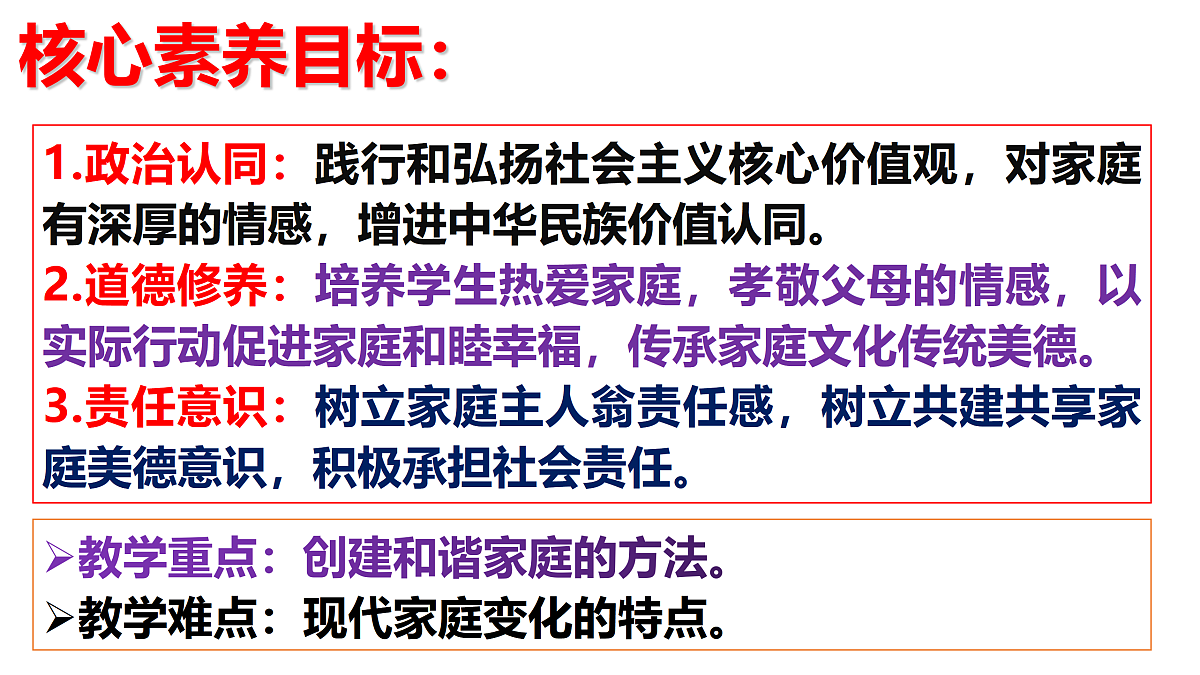 17396018第2页