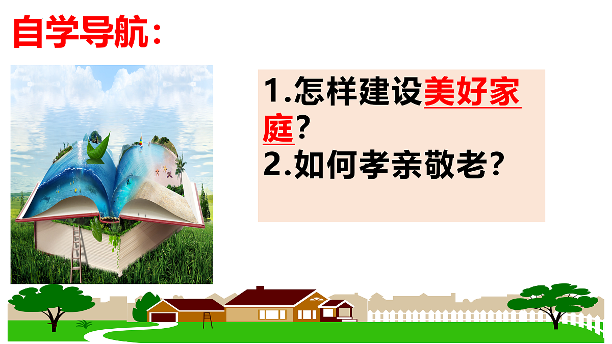 17396018第3页